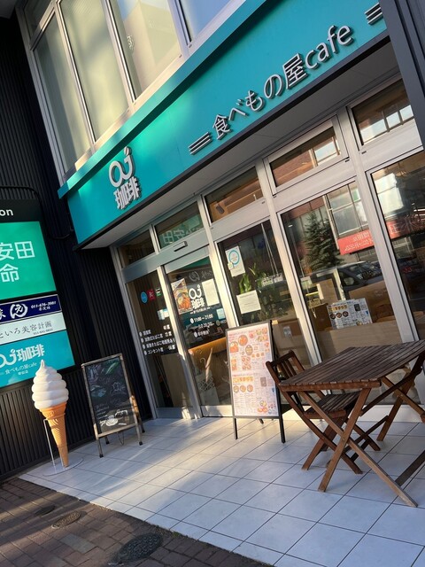 用户对于oj珈琲 食べ物屋cafe ​琴似店的评论高清图