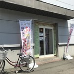 用户对于秋月 アウトレット店的评论图