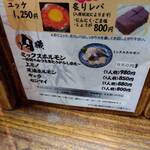 用戶對於正泰苑 総本店的評論圖