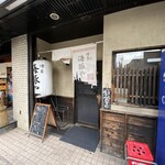 用戶對於海豚や 大橋店的評論圖