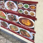 用戶對於珉珉 虹のまち店的評論圖