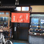 用户对于お食事処　つる食的评论图