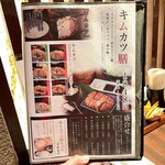 用户对于キムカツ 京都烏丸店的评论图