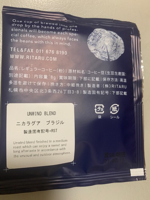 用户对于アンワインド ホテルアンドバー的评论高清图