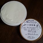 用户对于小泉牧場的评论图