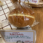 用户对于Rauk 本店的评论图