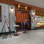 用户对于かつふじ 宮津店ミップル的评论图