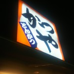 User's review image for かつや 東久留米店