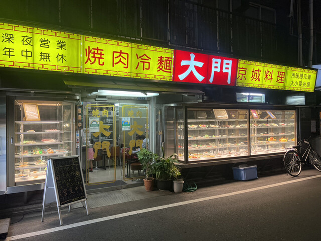 用戶對於焼肉大門的評論高清圖