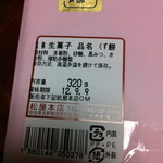 用戶對於東京 松屋本店的評論圖