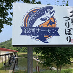 用户对于大雪つりぼり的评论图