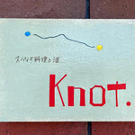 用户对于スパイス料理と酒 Knot.的评论图