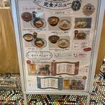 User's review image for 川北商店 新大阪店