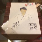 User's review image for 品川旬菜 北店