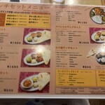 用户对于サンサール 新宿店的评论图