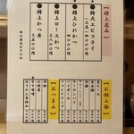 User's review image for 三節