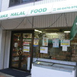 用戶對於シタラ ハラルレストラン的評論圖