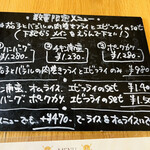 用戶對於まるさか洋食堂的評論圖