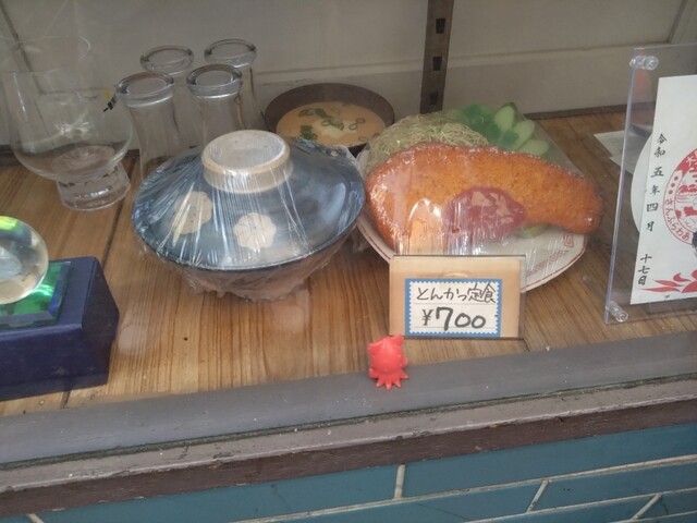 用戶對於お食事処 美登里的評論高清圖