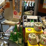 用戶對於津之喜酒舗的評論圖