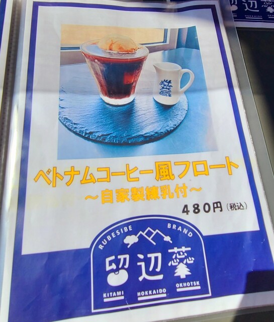 用户对于ファミリーレストランe'f的评论高清图