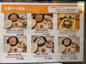 用户对于鉄板・串焼きSABRINA的评论图