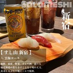 User's review image for 寿司と炉端 すし山 新宿