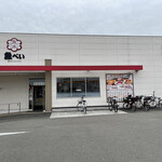 用戶對於魚べい 東大阪店的評論圖