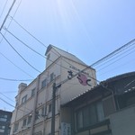 用户对于お好み焼き　きらく的评论图