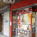 用戶對於娘娘的評論圖