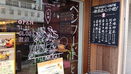 User's review image for ツムグカフェ