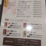 用户对于新宿こてがえし的评论图