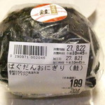 用戶對於ダイイチ 発寒中央駅前店的評論圖