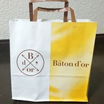用戶對於バトンドール 高島屋 大阪店的評論圖