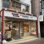 User's review image for 箱根そば 田町店