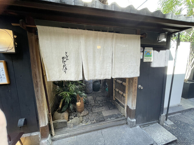 User's recommendation image for やげんぼり 赤坂店