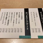 User's review image for エビノスパゲッティ 丸ビル店