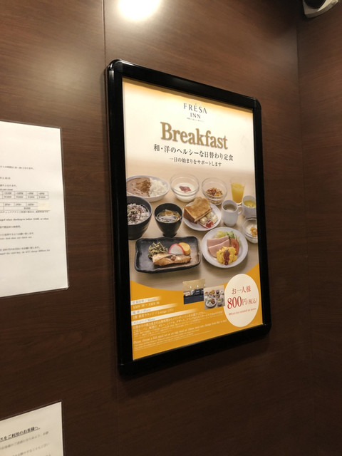 用戶對於相鉄フレッサイン 日本橋人形町的評論高清圖