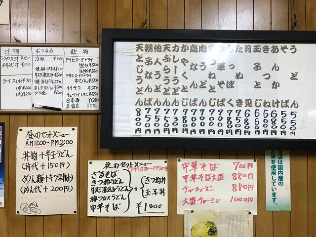 User's recommendation image for 萬福