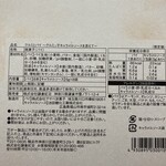 用户对于鎌倉紅谷  阪急うめだ本店的评论图