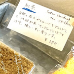 用戶對於ラ ファミーユ的評論圖
