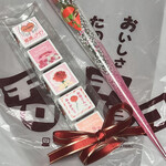 User's review image for Shop チロルチョコ