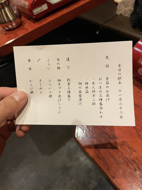 User's recommendation image for 海鮮出汁居酒屋　淡路島の恵み だしや 渋谷宮益坂