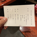 User's review image for 海鮮出汁居酒屋　淡路島の恵み だしや 渋谷宮益坂