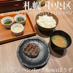 用戶對於毎朝挽肉と羽釜ごはん ハンバーグぼうず的評論圖