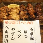 用戶對於荻窪鳥よし的評論圖