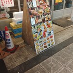 用戶對於磯丸水産 天満駅前店的評論圖