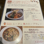 用户对于らっきょ大サーカス的评论图