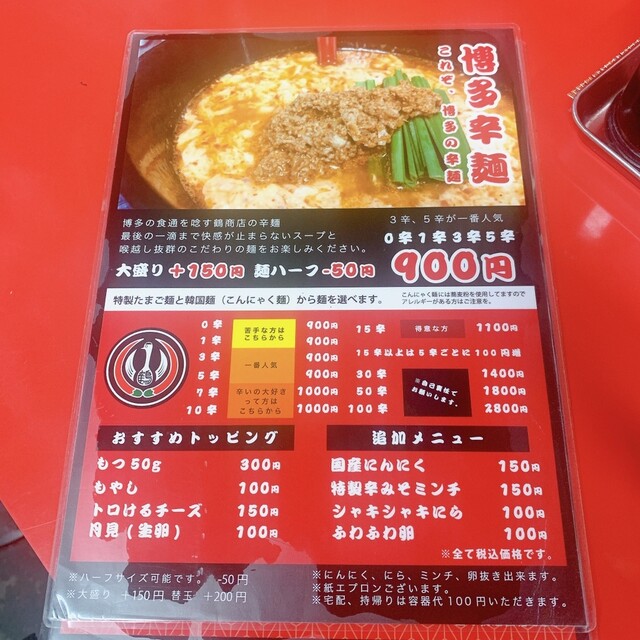 用戶對於辛麺鶴商店的評論高清圖