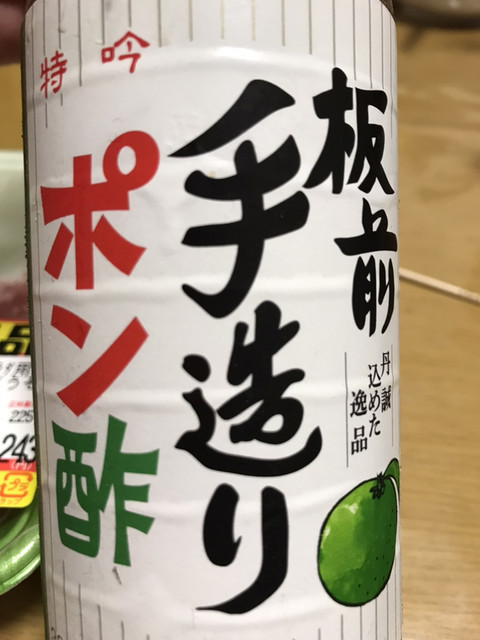 用戶對於スーパー玉出 寝屋川店的評論高清圖